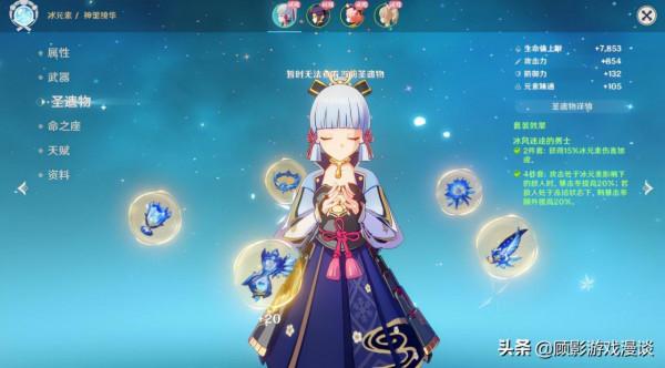 原神:遠水解不了近渴,但免費五星可以解解饞,這算良心發現嗎? 原神:遠水解不了近渴,但免費五星可以解解饞,這算良心發現嗎?