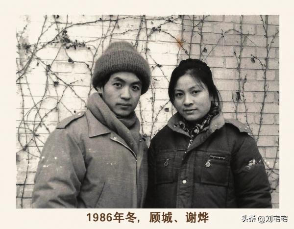 “當代頭號詩人”顧城：37歲殺妻前8年，是否已經精神失常？