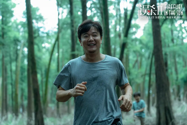 《誤殺2》:國產懸疑片的“反轉依賴症” 《誤殺2》:國產懸疑片的“反轉依賴症”