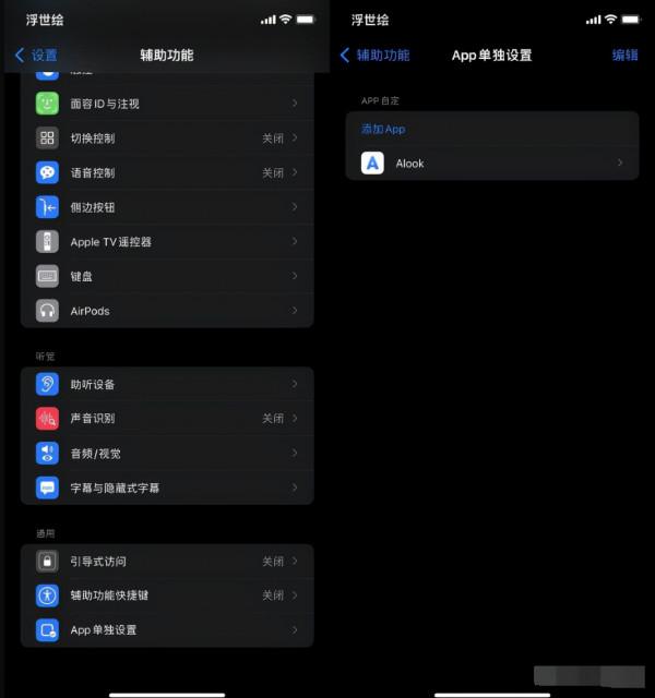 蘋果 iOS15正式版 9月21日推送，更新後有哪些新玩法？有必要更嗎？