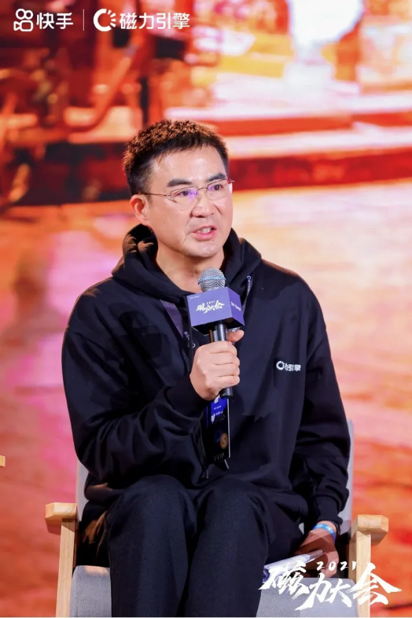 快手新市井商業:實現包容、共贏、可持續的商業正迴圈 快手新市井商業:實現包容、共贏、可持續的商業正迴圈