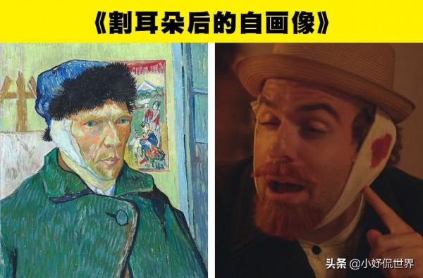 西方歷史上，9個著名肖像背後隱藏的秘密