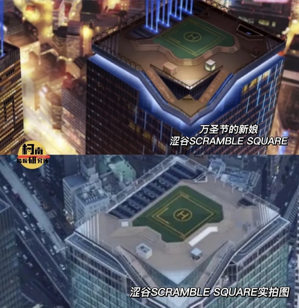 名偵探柯南：M25取景地實拍