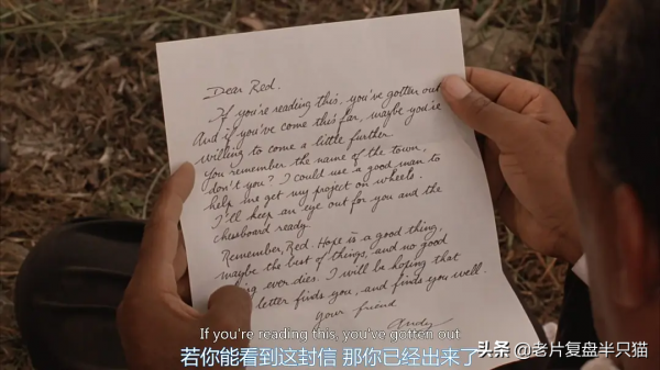 豆瓣第一，IMDB第一，但《肖申克的救贖》主角是誰？很多人不知道