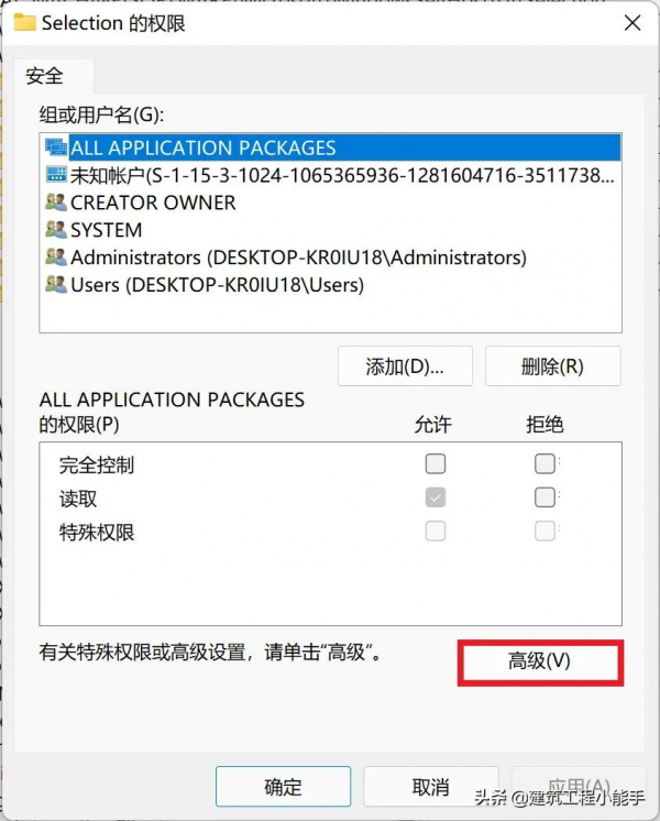 教程：Windows 11如何強制由Dev轉為Beta渠道
