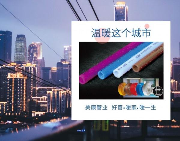 地暖管都有哪些材質?不同材質的地暖管價格多少錢一米? 地暖管都有哪些材質?不同材質的地暖管價格多少錢一米?