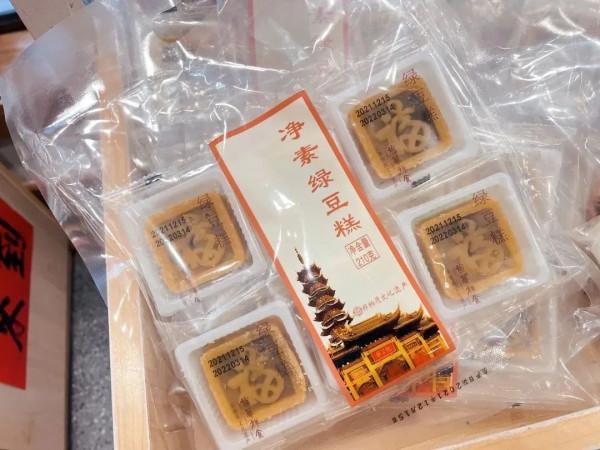 聽說最近很多上海人喝上了這杯咖啡!配一碗素面,帶份綠豆糕回家,絕了!儂打卡了伐? 聽說最近很多上海人喝上了這杯咖啡!配一碗素面,帶份綠豆糕回家,絕了!儂打卡了伐?