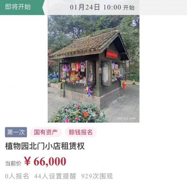 想在西湖邊開個小店嗎？機會來了 西湖景區21處物業租賃權公開拍賣