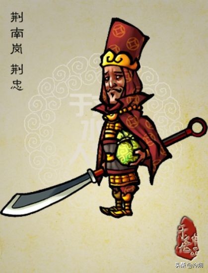 《水滸傳》朝廷十節度使武功排名