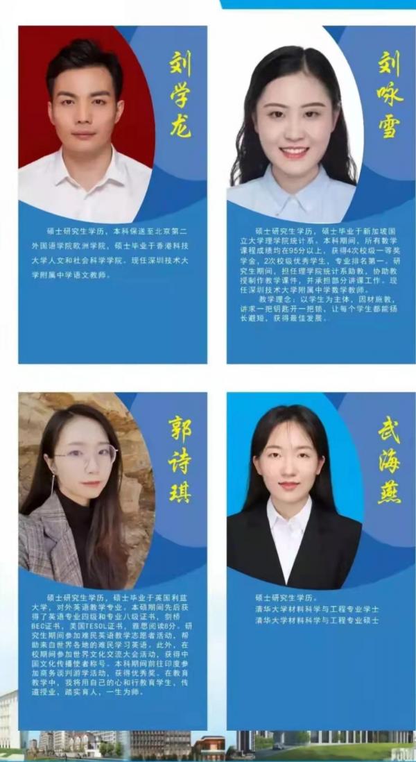 名校生湧入教師行業，引發師範生擔憂，非科班出身豈能教好學生