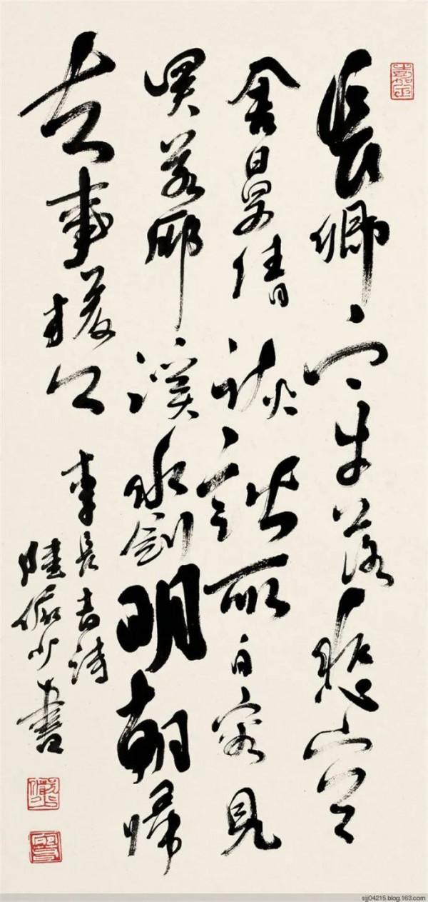 書法家、畫家，還是書畫家？從近得的劉旦宅書法小幀說起