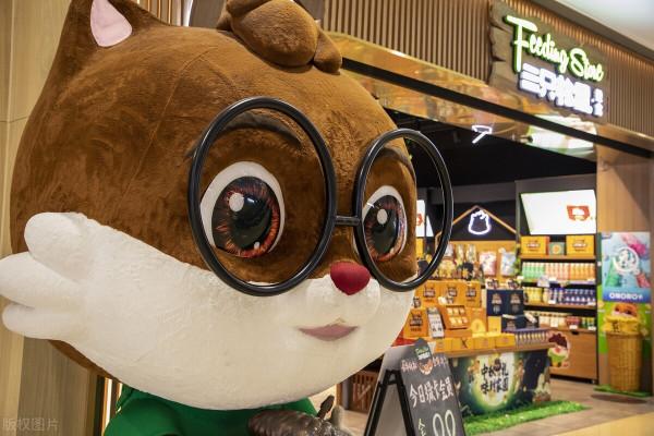 中秋快到,有投資者問上市公司要禮包,給全體股東送一份中秋禮包,三隻松鼠董秘回覆:社會很單純 複雜的是人 中秋快到,有投資者問上市公司要禮包,給全體股東送一份中秋禮包,三隻松鼠董秘回覆:社會很單純 複雜的是人