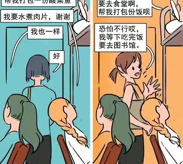 情感漫畫：父母的不同態度，是如何毀掉一個孩子的