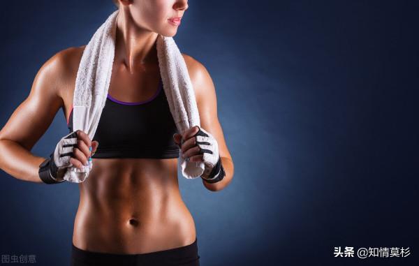 健身的一點心得