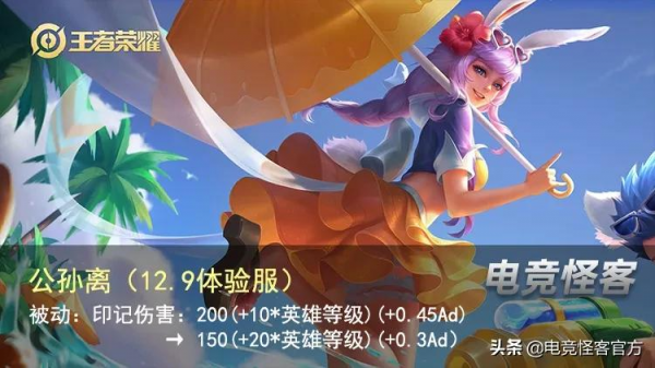 元歌新面板設計稿曝光？科技感十足！楊玉環再次慘遭被削