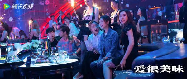 《愛很美味》豆瓣評分又又漲了！陳正道是最會拍網劇的電影導演吧