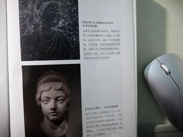 你的美麗誰做主?透過100幅名畫,破譯美麗密碼 你的美麗誰做主?透過100幅名畫,破譯美麗密碼