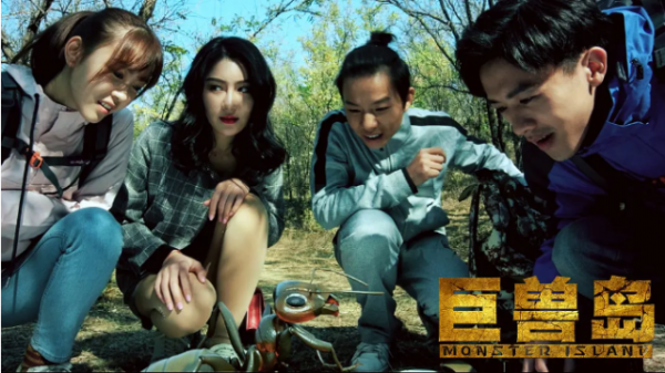 中國版《金剛》？別搞笑了，除了名字像，其他方面就是個笑話