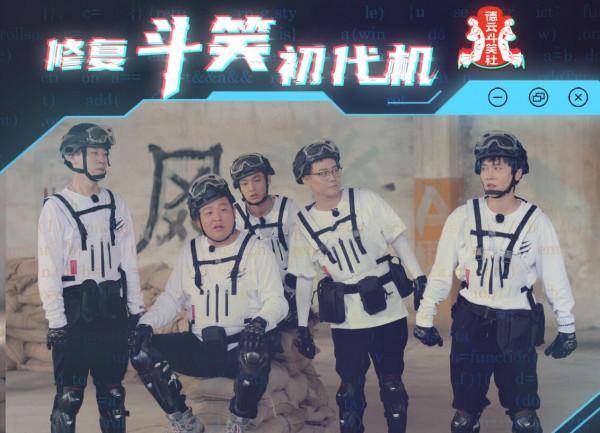 周九良真冤!明明表現最好,最後卻成了郭德綱批評眾弟子的工具人 周九良真冤!明明表現最好,最後卻成了郭德綱批評眾弟子的工具人