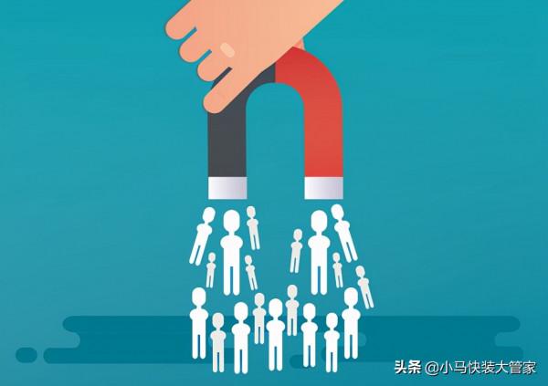 那些找你裝修的客戶,真是被你“說服”的嗎? 那些找你裝修的客戶,真是被你“說服”的嗎?