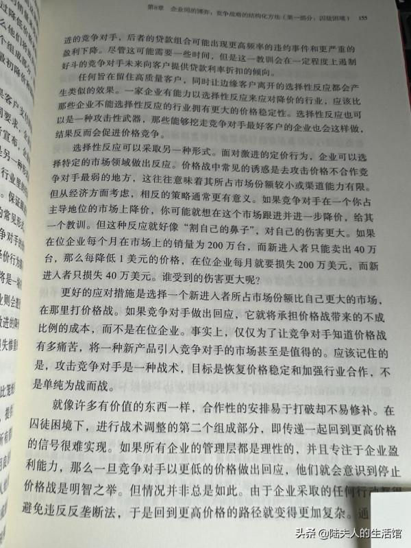 巴菲特、李錄鼎力推薦的價值投資書籍 巴菲特、李錄鼎力推薦的價值投資書籍