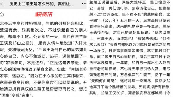 漫談領導核心為什麼往往不是本領最高的人，一把手一般有哪些待徵