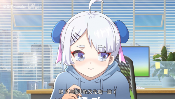 《菜菜子職場大作戰》春晚舞臺跌打滾爬幾十年的新人vtb
