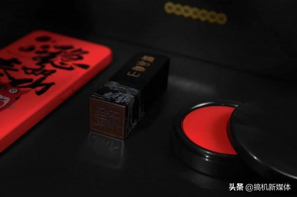 開箱圖賞!#真我GT Neo2#“穩如泰山”國潮聯名禮盒 開箱圖賞!#真我GT Neo2#“穩如泰山”國潮聯名禮盒