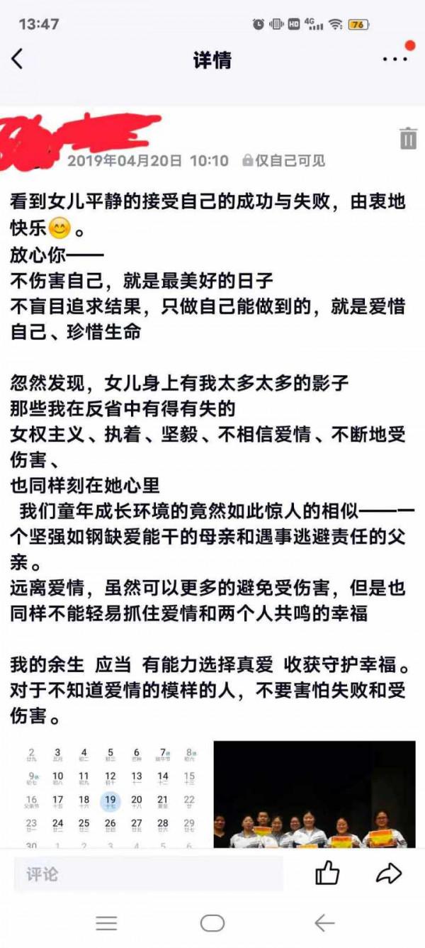 41歲考研，告別20年婚姻，這位母親重新覺醒：把自我還給自己
