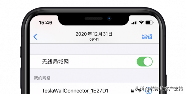 第三代家庭充電樁韌體手動更新方式 第三代家庭充電樁韌體手動更新方式