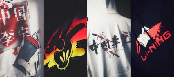 夢幻聯動！李寧站在運動 x 藝術跨界的C位了嗎？