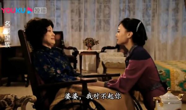 《名媛望族》鍾家大太太——顧心蘭