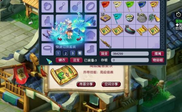 夢幻西遊：高階寶圖的獎勵加碼明顯，玩家挖5張高圖挖出5本高獸決