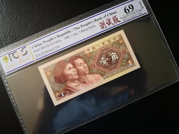 投資折光1角 實現財務自由 投資折光1角 實現財務自由