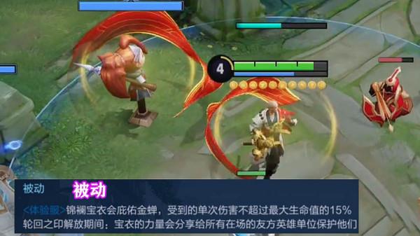 新英雄金蟬首爆,定位為法師輔助,技能釋放緊箍咒,猴哥剋星來了 新英雄金蟬首爆,定位為法師輔助,技能釋放緊箍咒,猴哥剋星來了