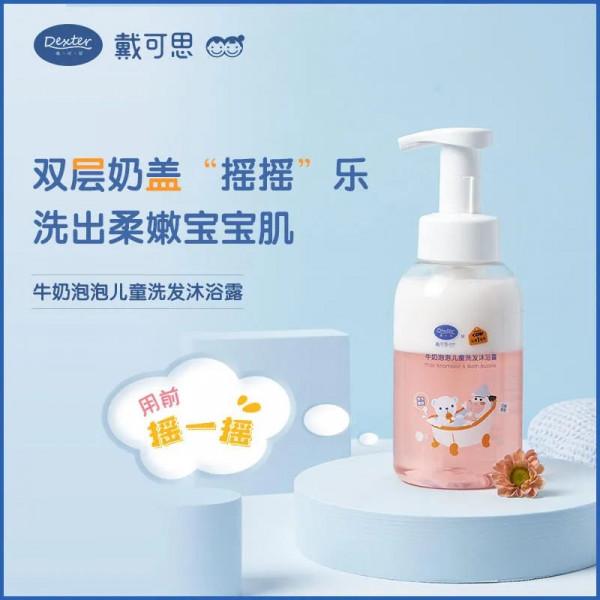 3件國貨好物增加秋冬幸福感！孩子的洗護問題一站式解決