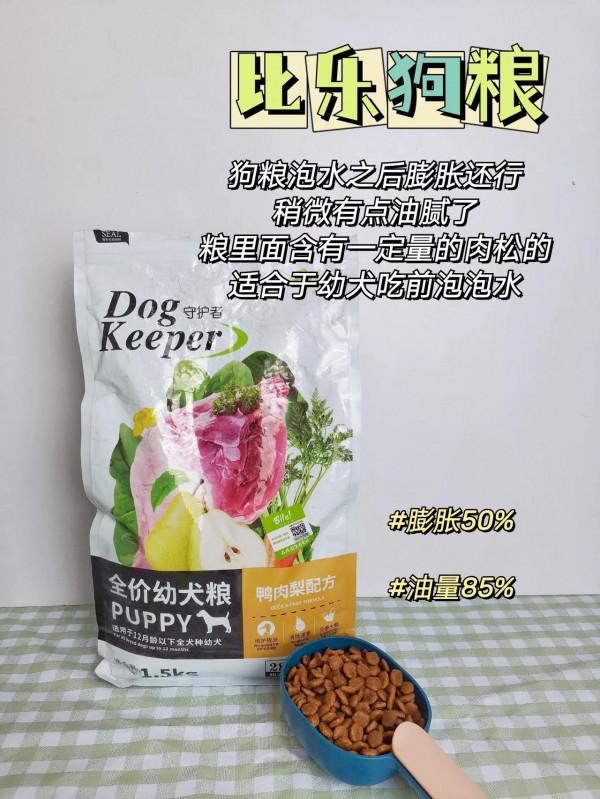 怎麼才能選出高質量狗糧呢？其實秘訣在著