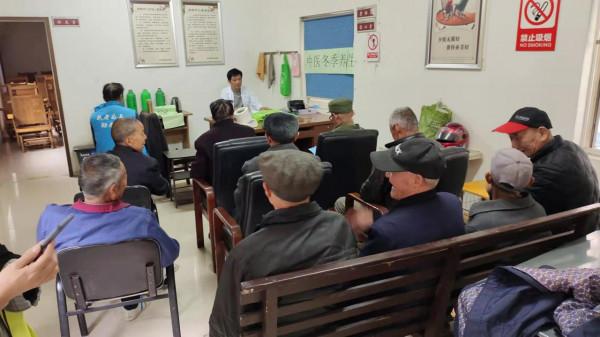 中醫養生講座——塘北村居家養老服務中心