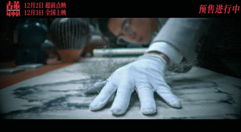 葛優,黃渤,古天樂…12月新片炸了 葛優,黃渤,古天樂…12月新片炸了