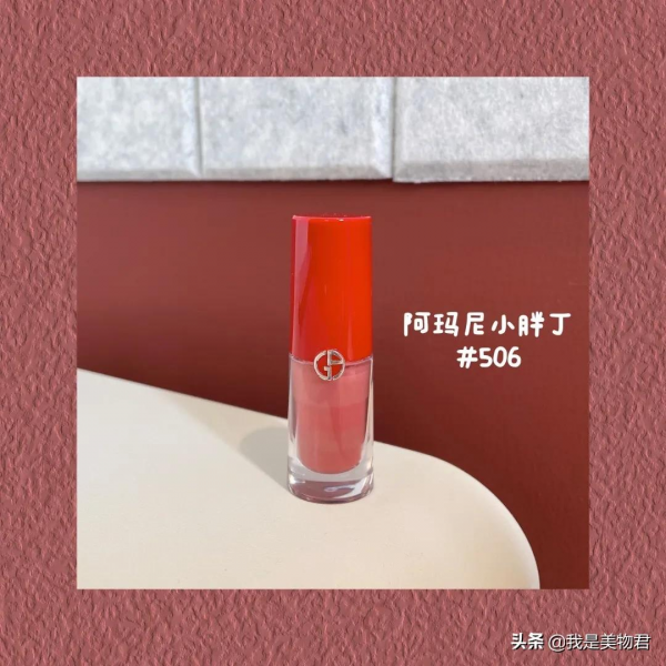 開春口紅試色｜這7支溫柔氣質的豆沙色，才是偽素顏必備