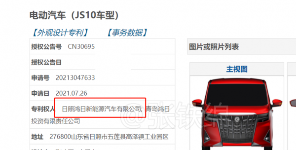 老頭樂版的“埃爾法”，外觀很霸氣，5門4座，代步、接娃都能行