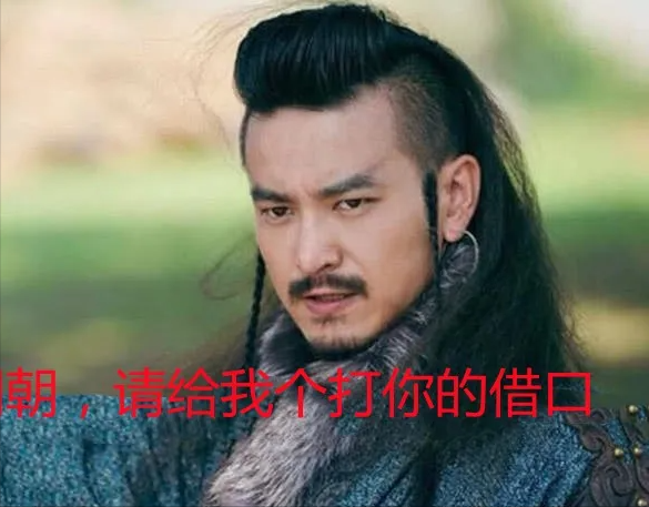 起起落落，還是皇帝（二）