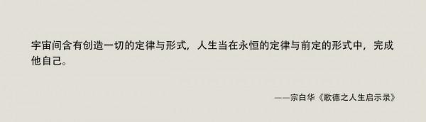 尋星奇遇,記憶之地 尋星奇遇,記憶之地