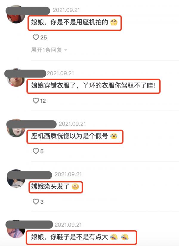 蔡少芬中秋曬全家福，穿古裝跳舞魚尾紋搶鏡，服裝被吐槽像丫鬟
