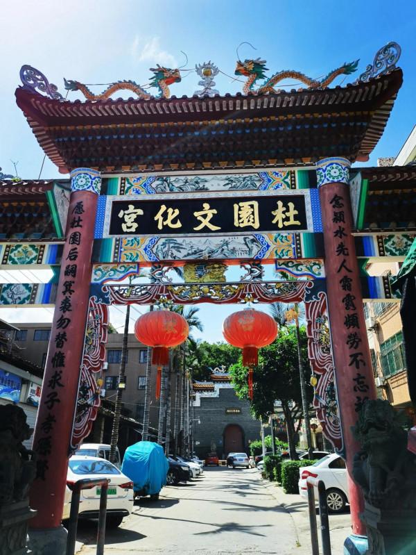 帝師之鄉、名人之鄉、學霸之鄉~螺洲古鎮 帝師之鄉、名人之鄉、學霸之鄉~螺洲古鎮