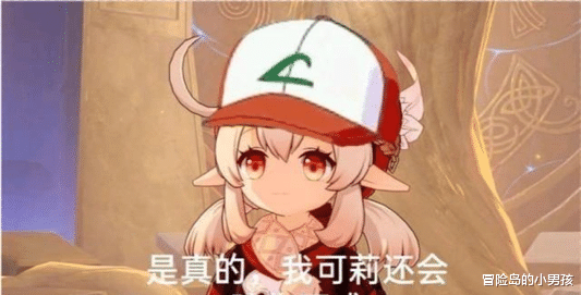 原神：如果擁有神之眼（已被啟用），在現代戰爭中會是什麼地位？