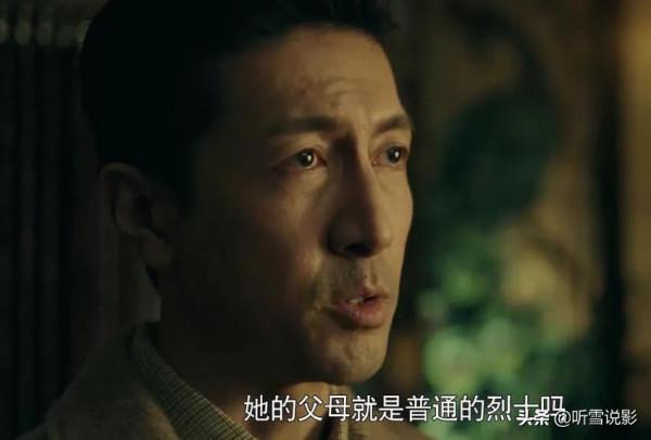 殺叛徒、奪獻金、找檔案，除了這些，《前行者》還隱藏了一條暗線