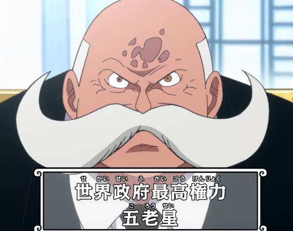 海賊王：五老星的實力有多恐怖，號稱海軍戰力天花板