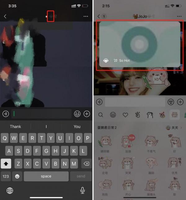 一起聽、微信狀態分享,QQ 音樂把分享音樂這件事玩轉了 一起聽、微信狀態分享,QQ 音樂把分享音樂這件事玩轉了