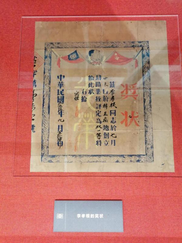 新四軍紀念館一日遊